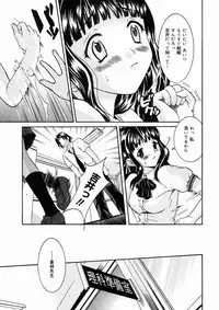 [Maripyon] Short Cut