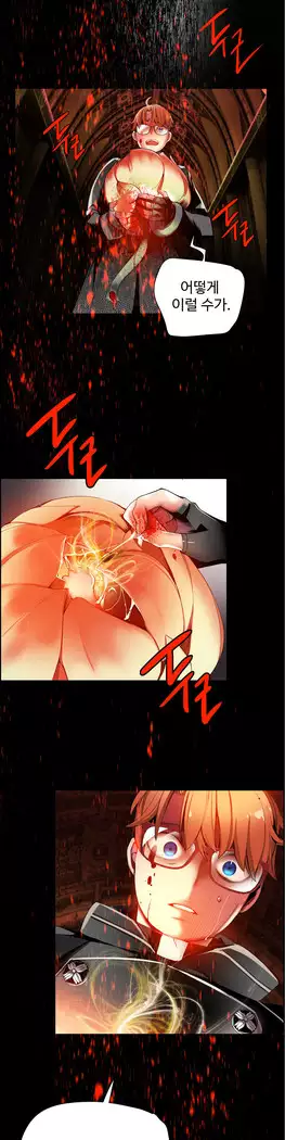 Lilith`s Cord Ch.0-23