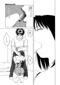 [Maeda Kenjirou] Amai Suhada