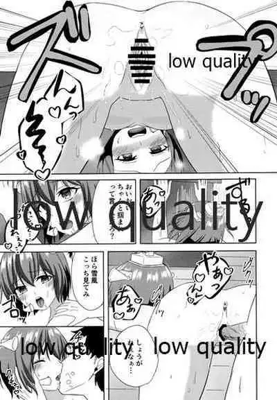 Yukikaze to Hitonatsu no Seichou