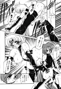 [Ruuen Rouga] Matou Kitan ZANKAN! 1 - Jinma Konton Hen