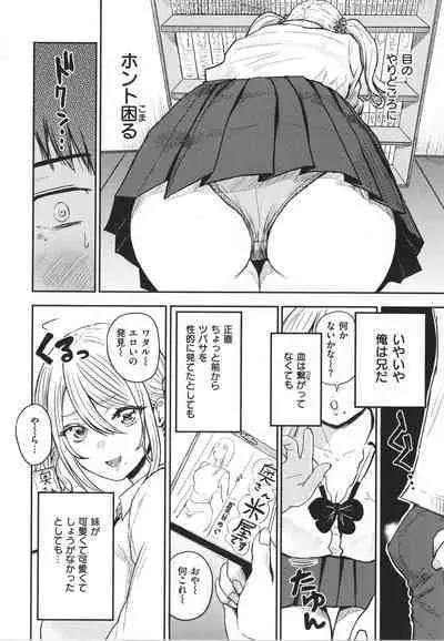 [Nishizawa Mizuki] Paimori ~Kyonyuu 100%~