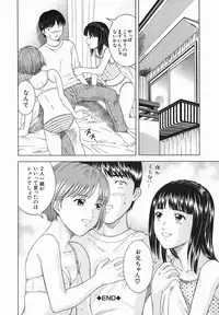 [Tonami Satoshi] Atashi To Suruno?