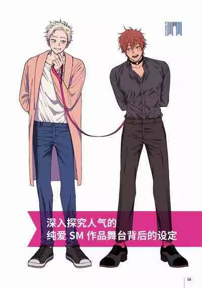 [Nagisa Eiji] Kabukichou Bad Trip 2 | 歌舞伎町 Bad Trip 2 Ch. 4-6 + 番外 + BL Award 访谈1-2+周年特典 + CD特典 [Chinese] [Digital] [完结]