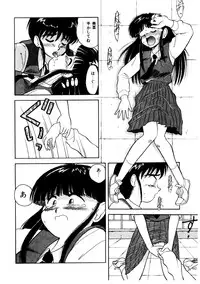 [Okamura Morimi] Memories