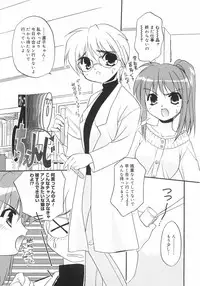 [Kurumi Morisaki] First