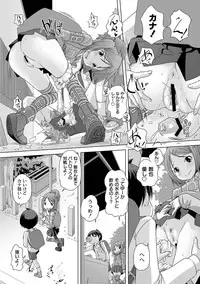 Anthology - PLUM LS 05 [2011-05-28] (Digital)