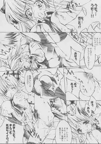 (C63) [Fukunoren (Yukiwo)] Ringo to Hachimitsu (Kanon)