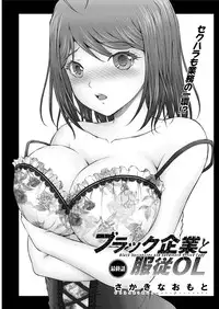 Action Pizazz Special 2016-02 [Digital]