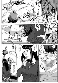 [Ogiara] Nibiiro Planetarium