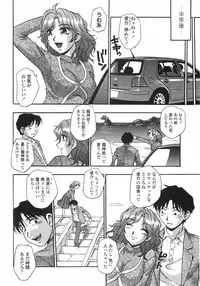 [Kirara Moe] Hakudaku Harem (Nebula Harem)