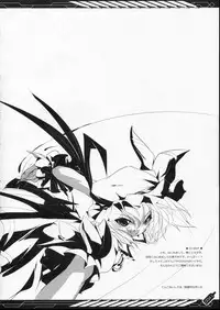 (C74) [Lagrangian-POINT (Akatuki Tetora)] Kuromomo Shibori - squeeze black peach (Touhou Project)