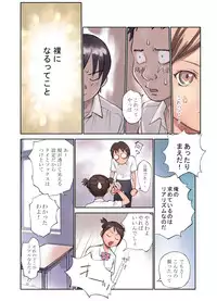 (C75) [Orange Bullet (Hanainu)] Orange 13