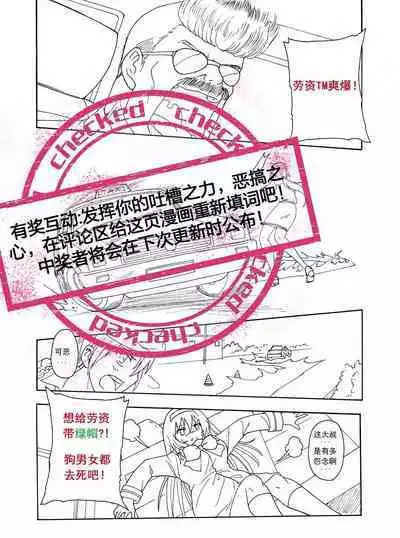 [xfqn] RB- -MIYA & RISA