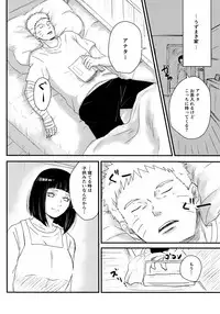 (C93) [Carbonate (Soda)] Chronology (Naruto)