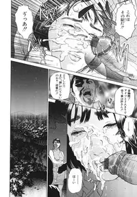 [Hyji] ∞Möbius [Mobius]