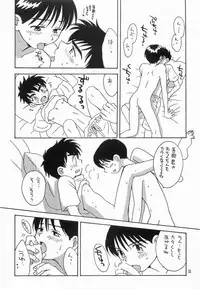 MAJOR ni Narumade Matenai