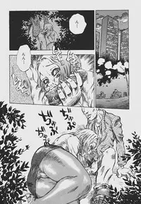 [Shark Yaminabe] Nebaneba Neverland