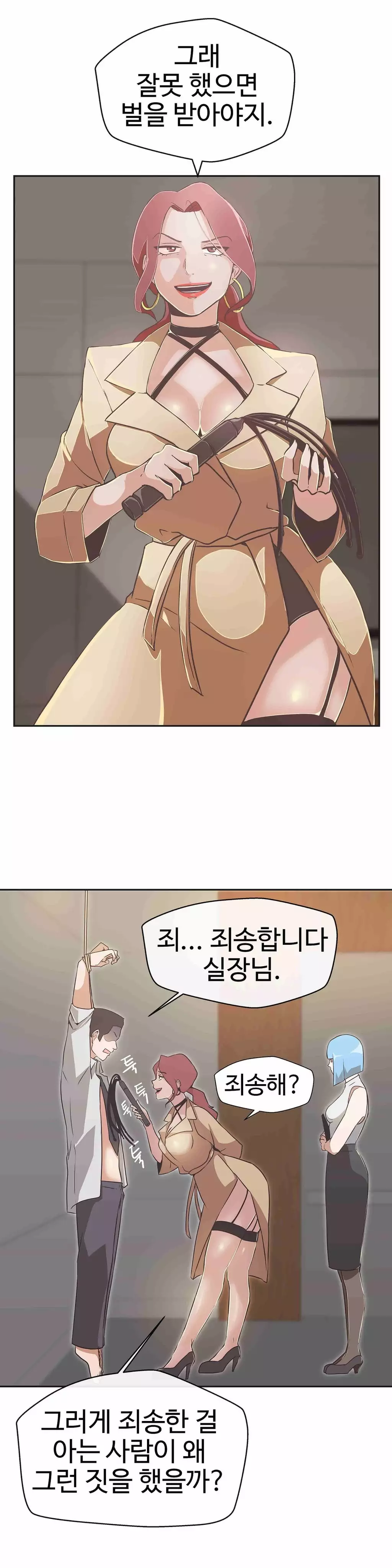 Love Navigator Ch.1-18