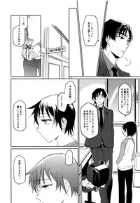 (HaruCC22) [bocchi (Roriko)] Kyoukaisen Jou ni Nemuru (Boku Dake ga Inai Machi)
