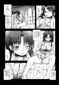 (C88) [MGW (Isou Doubaku)] SHOT MANIA re ZERO (Fate/stay night)