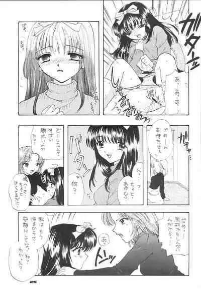 YOU AND ME MAKE LOVE 1-2