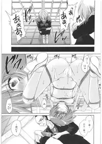 [Shinonome Ryu] LOVE ＆ HATE 2 ～HATELY ANGEL～