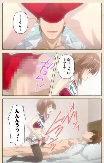 [NemuNemu] Otokonoko Delivery [Digital]