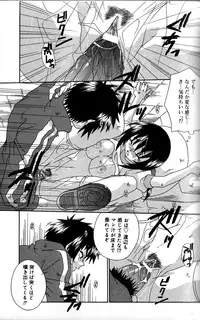 [Uchoten] Still in Love