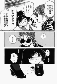 [RaTe] For New Ecstasy Life