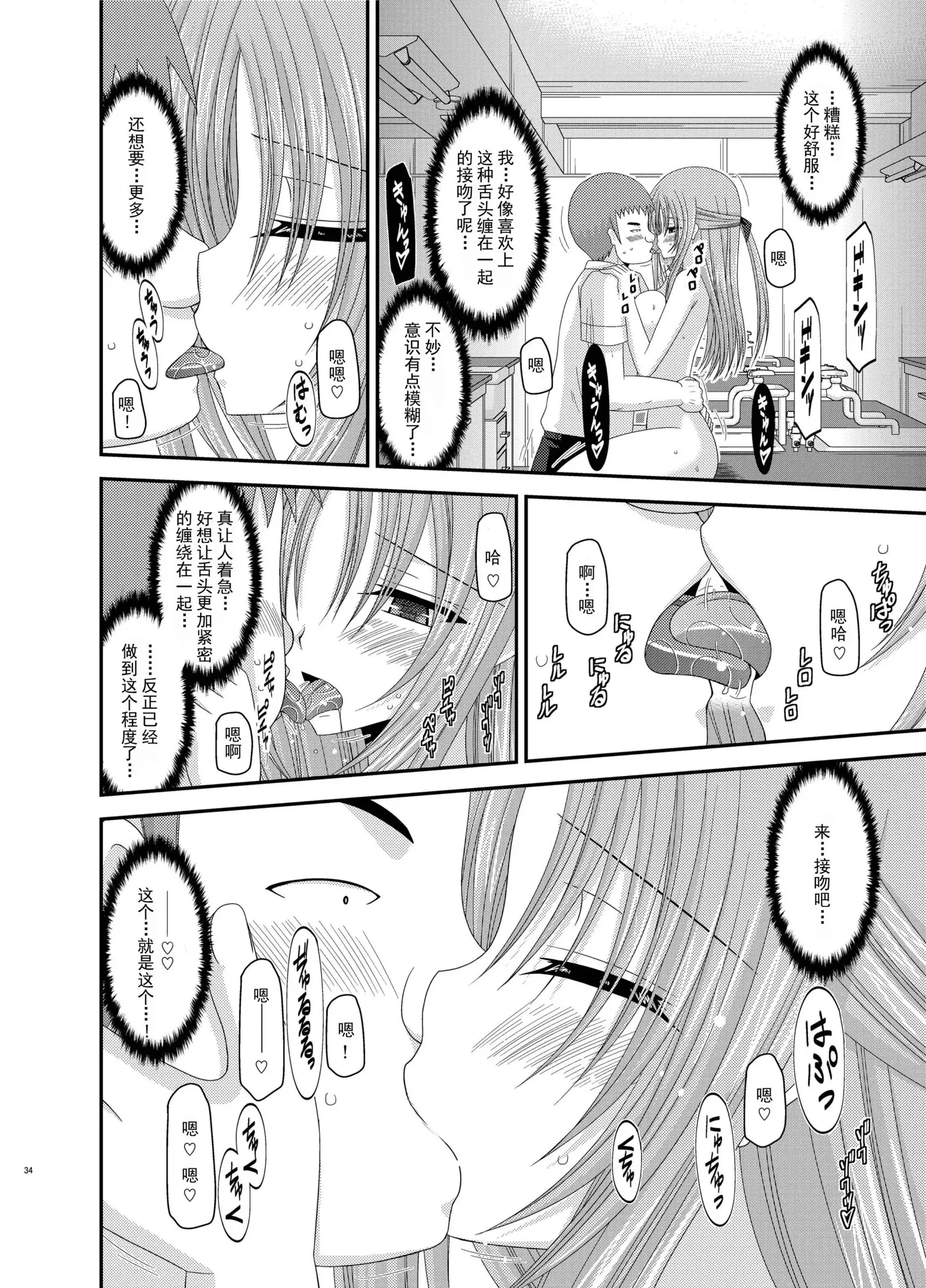 Roshutsu Shoujo Yuugi Kan Soushuuhen Akira