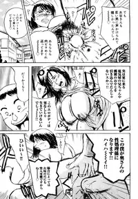 [Akechi Satoru] Hahako Aika