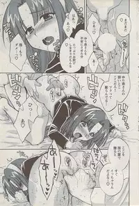 Action Pizazz 2008-01