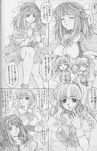 [Fukumaden (Ohkami Tomoyuki)] DRUMFIRE 5 (Super Robot Taisen)