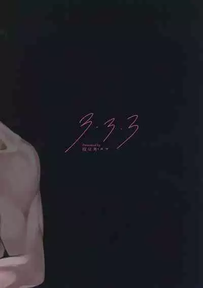 3.3.3