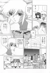 [Saeki Gekka] Brain Drain