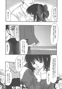 [Yumeori Amu] Grapefruit Biyori