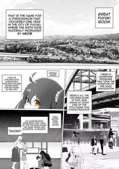 [rienia] FSN - Father／shirou ngentot