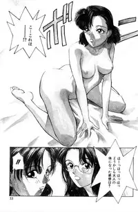 [Satou Takahiro] Sweet Magic