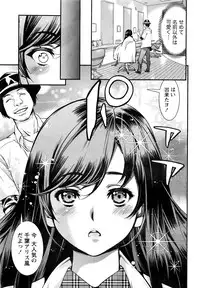 Monthly Vitaman 2016-07