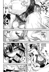 [Munomerikun] Tsuya, Himegoto [Chinese]