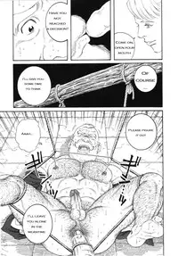 [Gengoroh Tagame] A Vast Snow Field CH 1-3 [ENG]