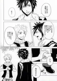 Trick Wonder (Fairy Tail)