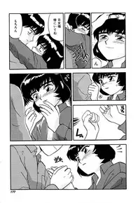 [Sakurami Hiroki] Yomi Hijiroku