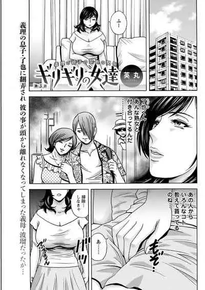 Action Pizazz 2021-11