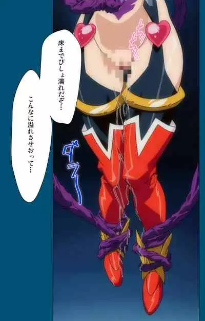 Angel Blade Kanzenban