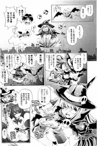 [Ootori Ryuuji] Kai Ane