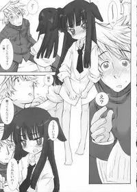 [KURO] Haru no Ame -Spring Drops-