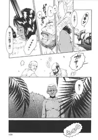 [Machida Hiraku] Anne Friends