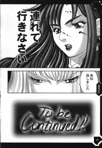 (C61) [Burugari-Ya (Various)] Shunga | THE SIXTH (Street Fighter)